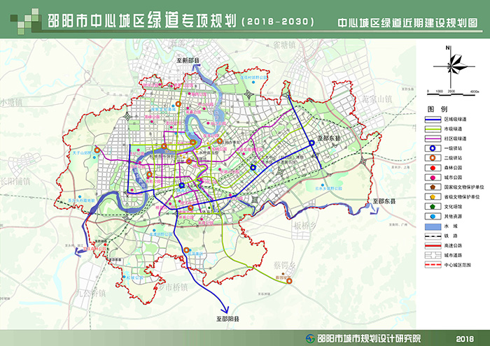 邵陽市中心城區綠道專項規劃